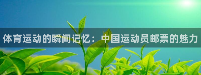 betway西汉姆官网