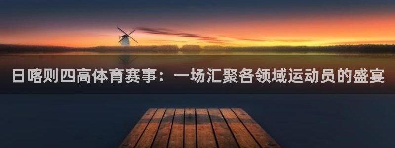必威betway西汉姆联