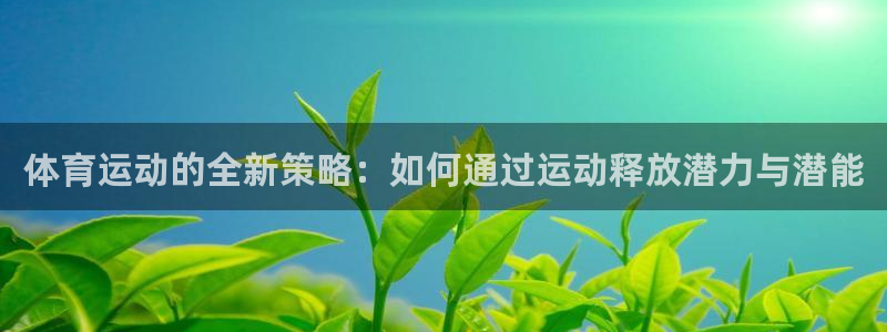 betway西汉姆联官网