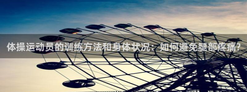 betway西汉姆