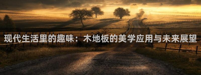 betway西汉姆