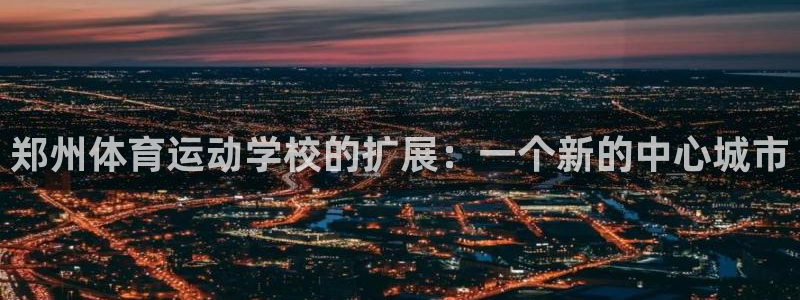 betway西汉姆