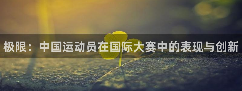 betway西汉姆联