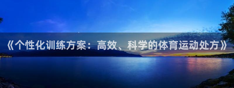 必威betway西汉姆联