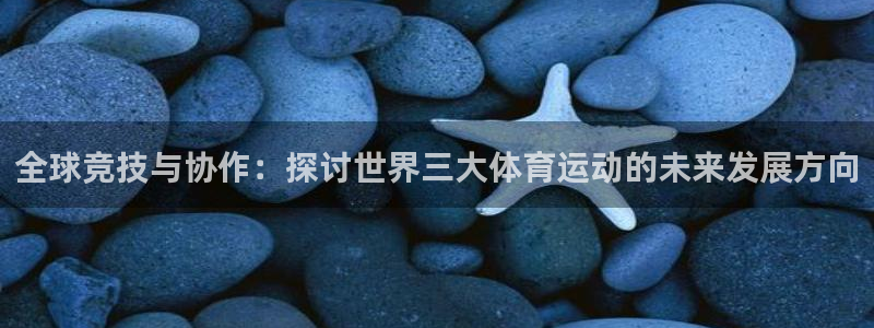 必威betway西汉姆联