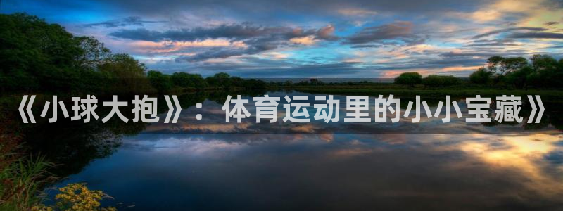 betway西汉姆联