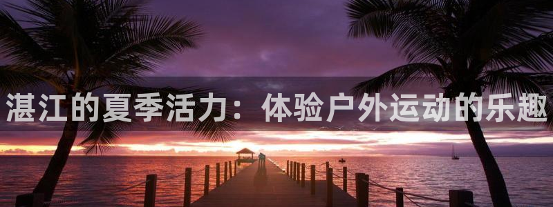 betway西汉姆官网