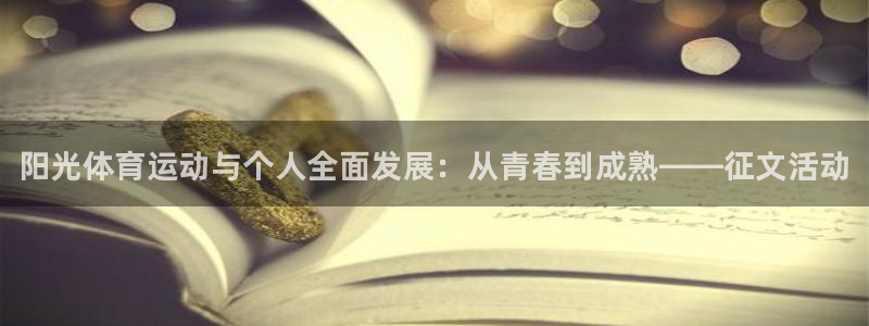 betway西汉姆官网