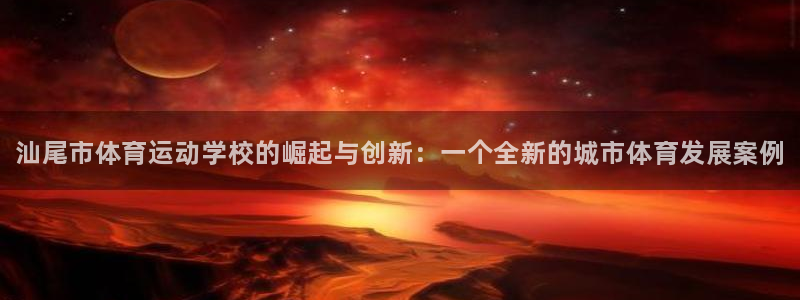 betway西汉姆联