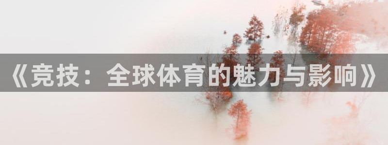 betway西汉姆联