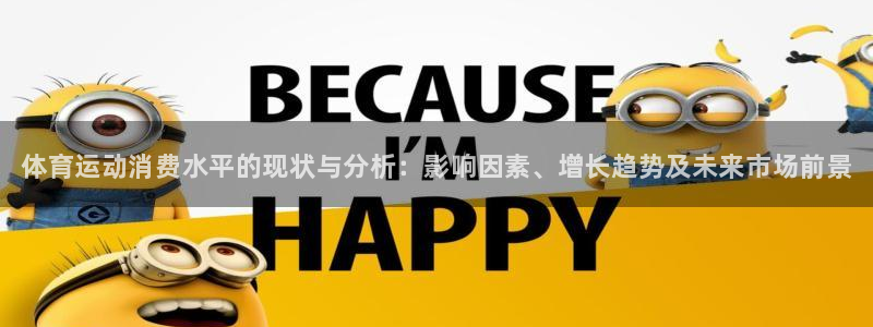 必威betway西汉姆联