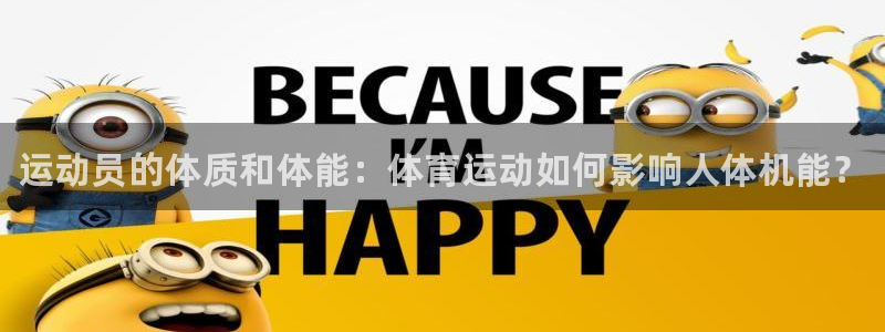 betway西汉姆官网
