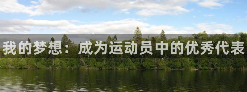 betway西汉姆联