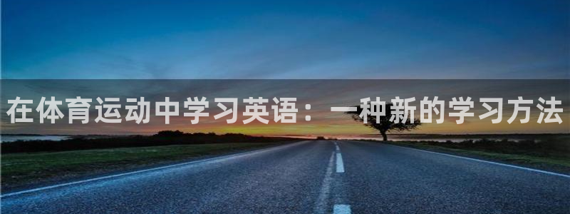 betway西汉姆联官网