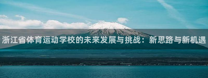 betway西汉姆