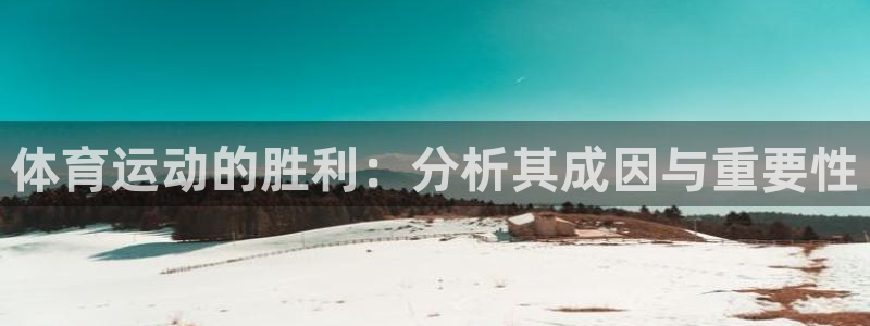 betway西汉姆