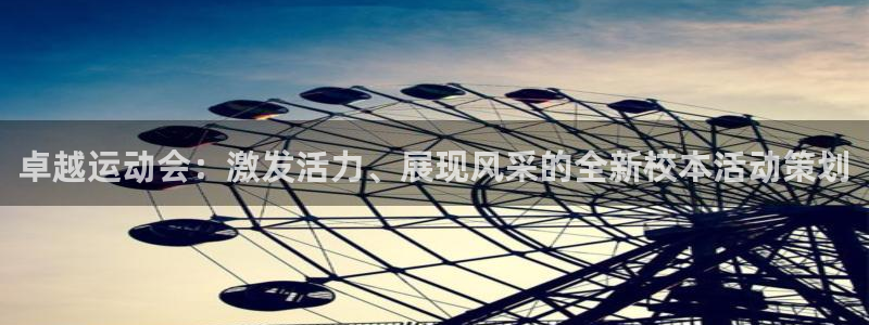 betway西汉姆官网
