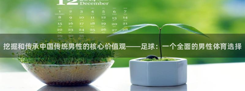 betway西汉姆联