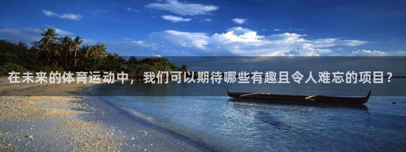 必威betway西汉姆联