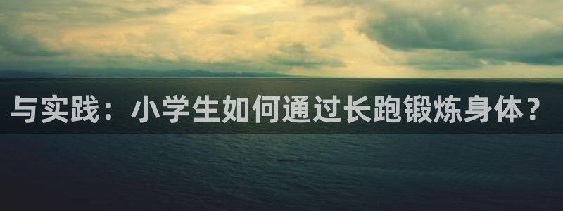 betway西汉姆