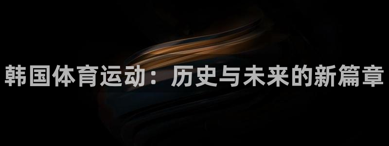 betway西汉姆