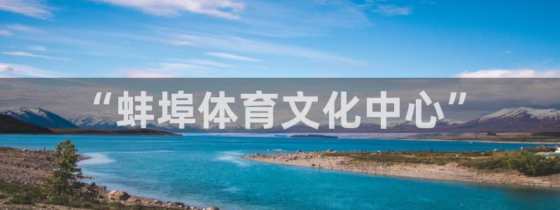 betway西汉姆联官网