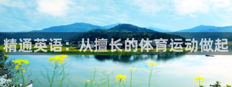 betway西汉姆联官网