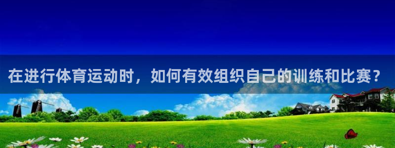 betway西汉姆官网