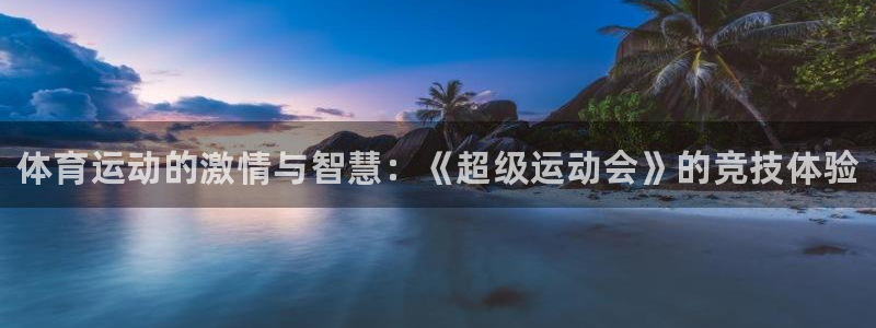 betway西汉姆联官网