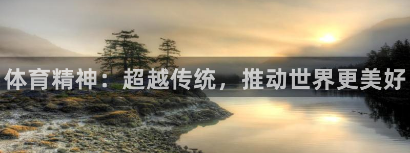 betway西汉姆官网
