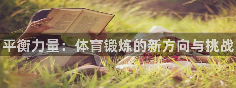 betway西汉姆