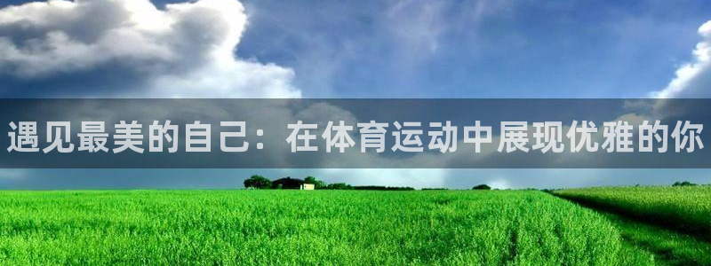 必威betway西汉姆联