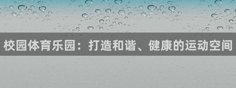 betway西汉姆官网