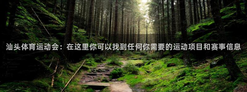 betway西汉姆官网