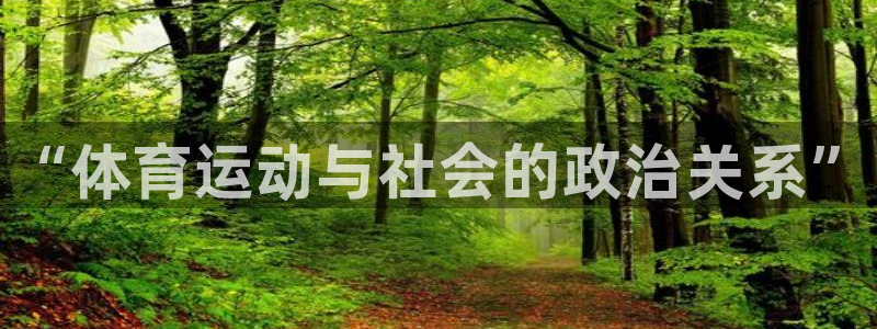 betway西汉姆