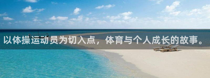 betway西汉姆联