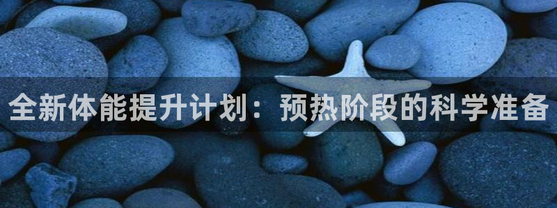 betway西汉姆