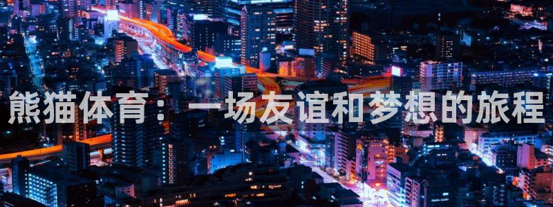 betway西汉姆官网