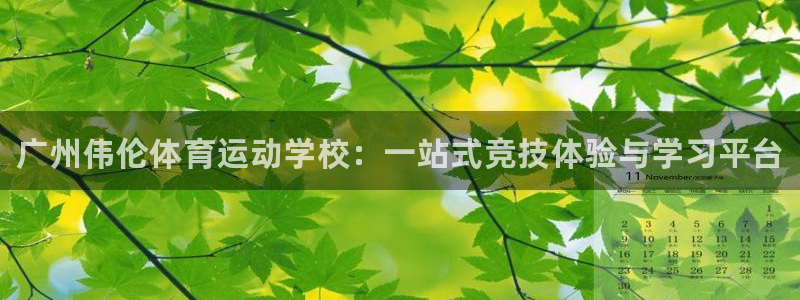 betway西汉姆