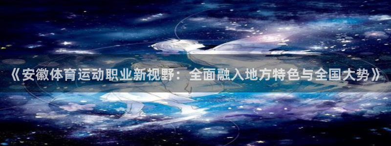 betway西汉姆