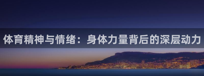 必威betway西汉姆联