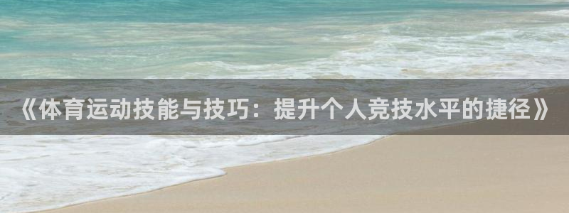 betway西汉姆联