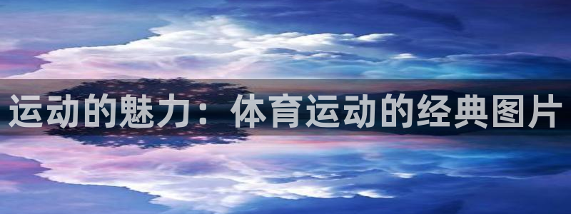 betway西汉姆
