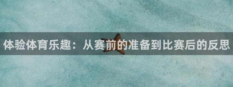 betway西汉姆联官网