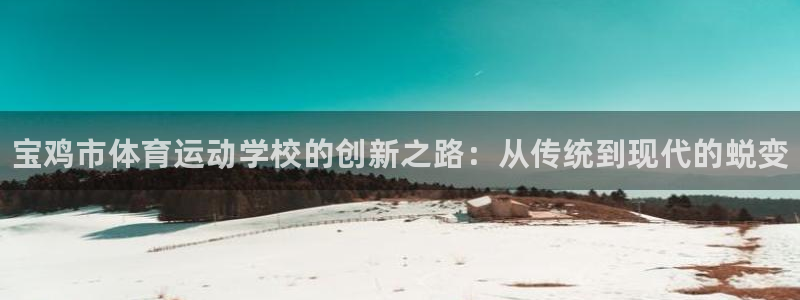 betway西汉姆