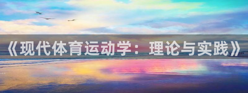 必威betway西汉姆联