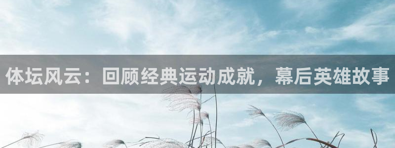 betway西汉姆联官网