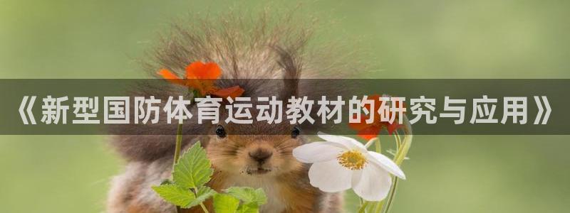 必威betway西汉姆联