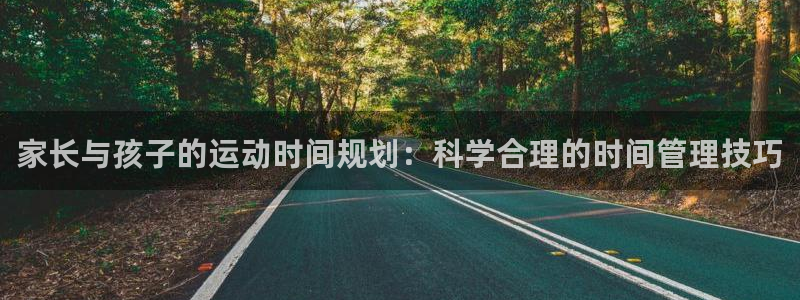 betway西汉姆