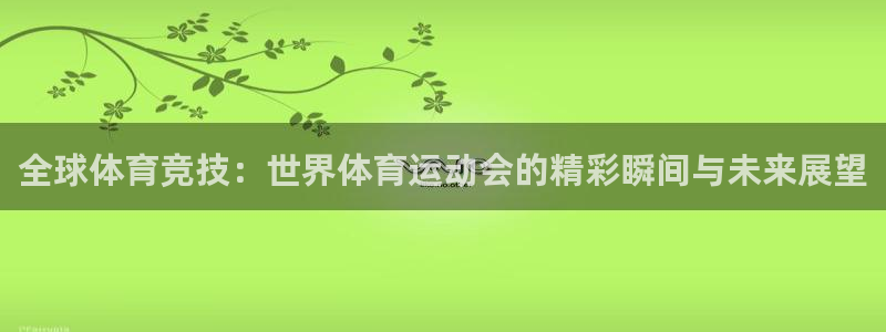 betway西汉姆官网
